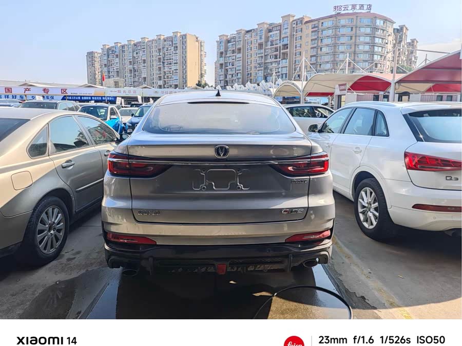 Changan CS85 Coupe 2021 #6 Changan CS85 Coupe 2021 car image #6