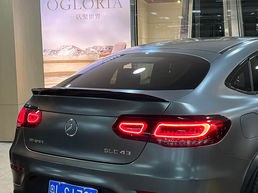 Mercedes-Benz GLC Coupe AMG 2021 صورة سيارة #6