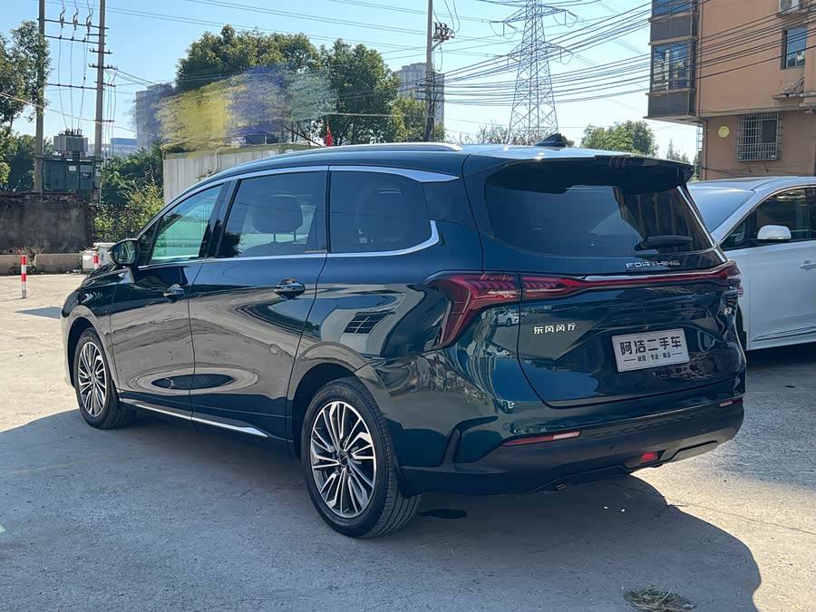 Forthing Yacht 2023 #6 Forthing Yacht 2023 car image #6