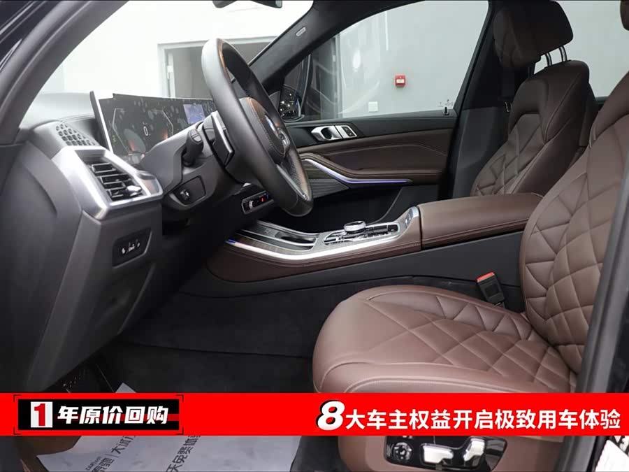 BMW X5 2024 #6 BMW X5 2024 car image #6