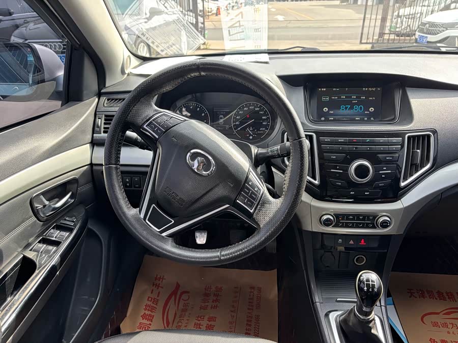 Great Wall C30 2016 car image #6