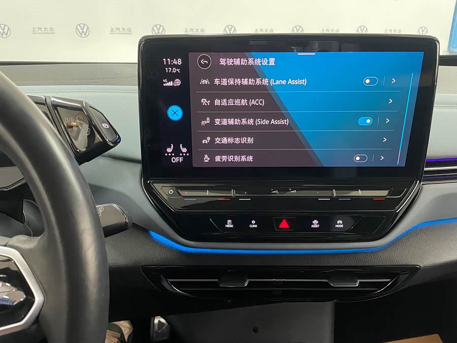 Volkswagen ID.4 X 2022 #6 Volkswagen ID.4 X 2022 car image #6