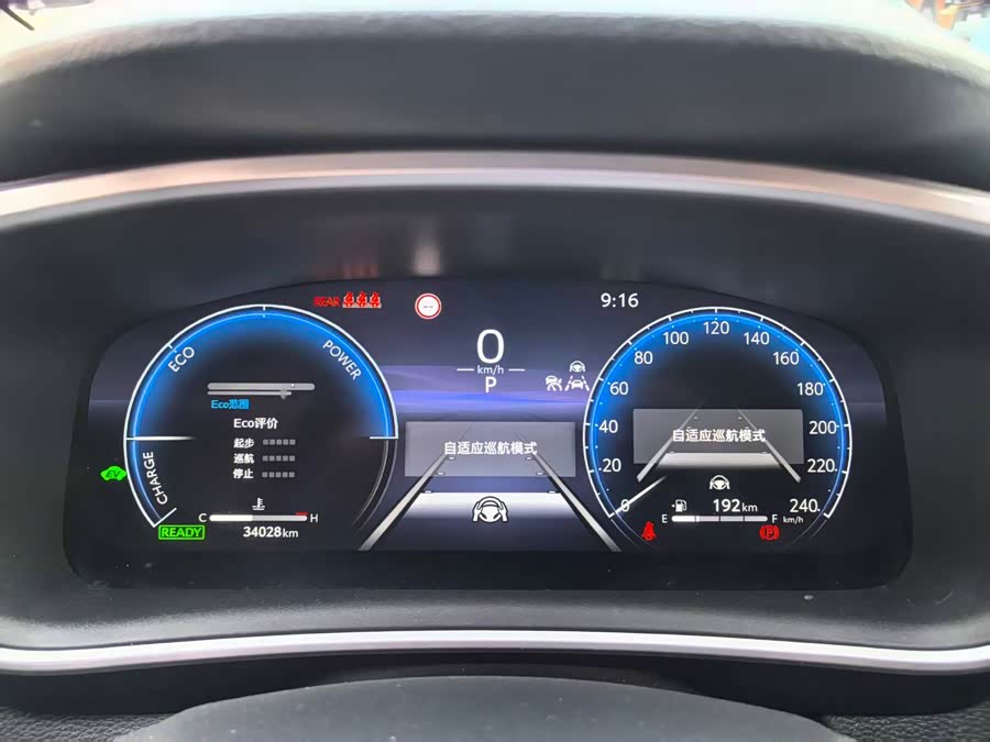 Toyota Levin 2023 imagen de coche #6