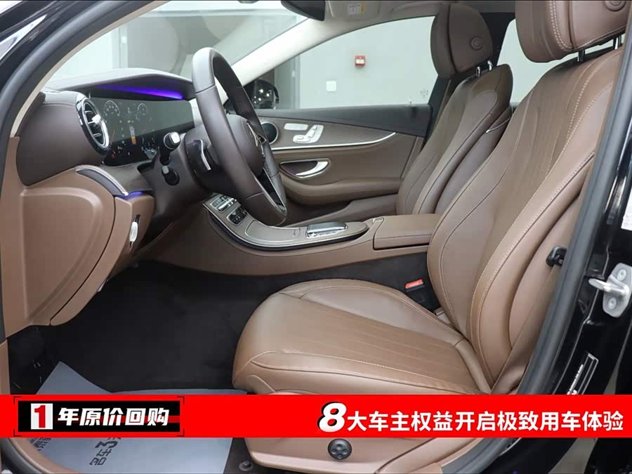 Mercedes-Benz E Class 2021 صورة سيارة #6