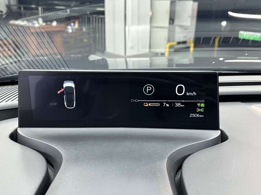 Toyota bZ5 2025 #6 Toyota bZ5 2025 imagem de carro #6