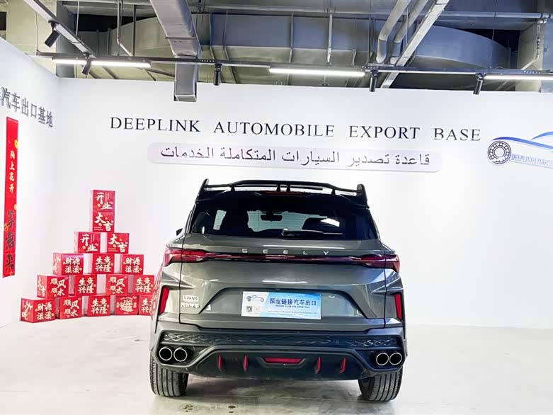 吉利汽车 缤越 2023 汽车图片 #6