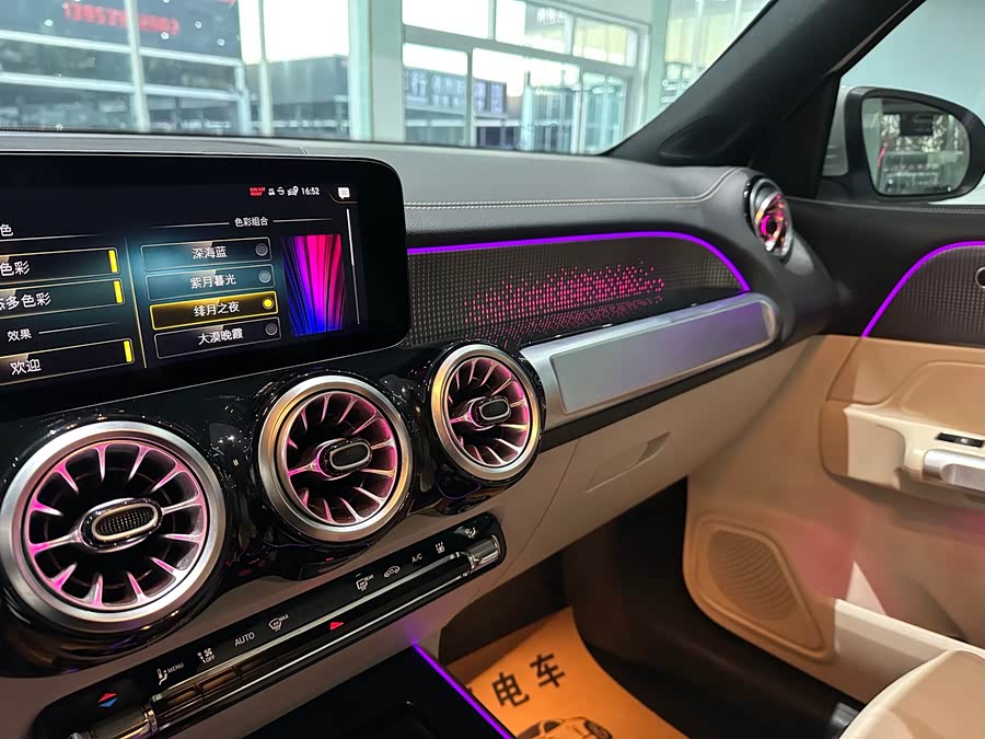 Mercedes-Benz EQB Class 2023 #6 Mercedes-Benz EQB Class 2023 immagine di auto #6