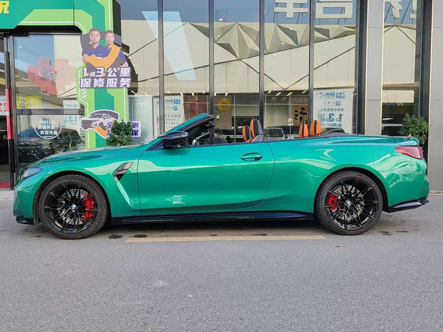 BMW M4 2024 #6 BMW M4 2024 car image #6