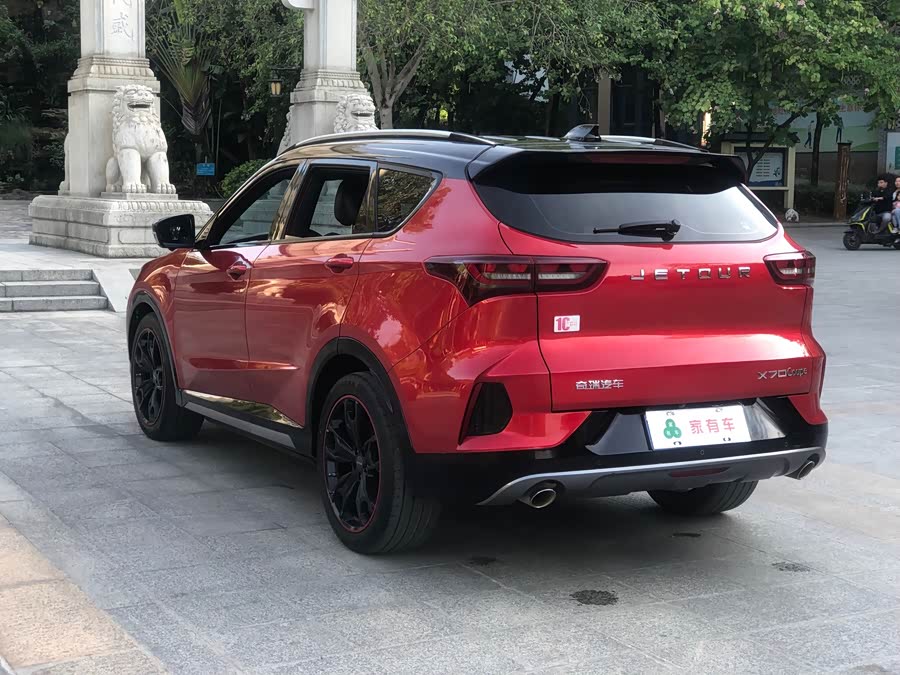 Jetour X70 Coupe 2020 #6 Jetour X70 Coupe 2020 car image #6