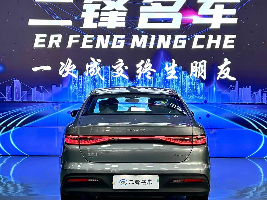 BYD Seal 05 DM-i 2025 immagine di auto #6