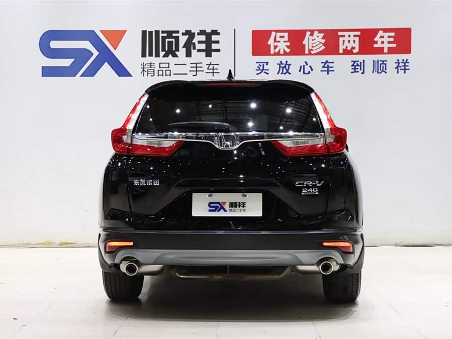 Honda CR-V 2022 car image #6