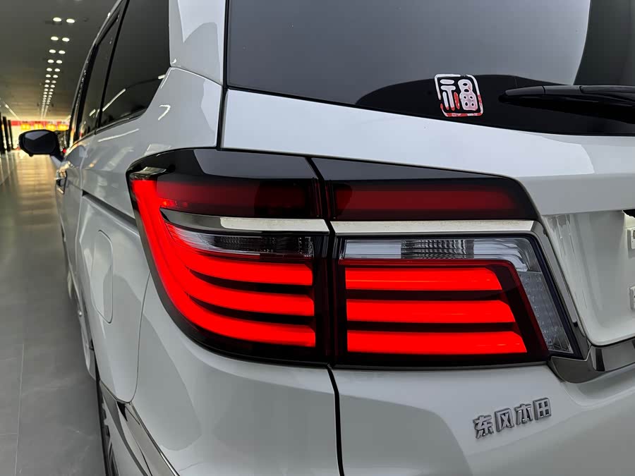 Honda Elysion 2020 #6 Honda Elysion 2020 car image #6