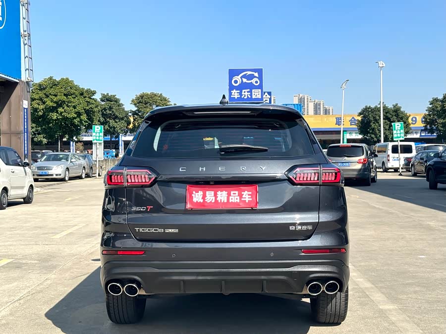 Chery Tiggo 8 Plus 2022 image de voiture #6