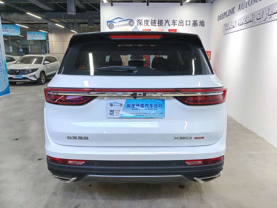 Jetour X90 PLUS 2024 immagine di auto #6