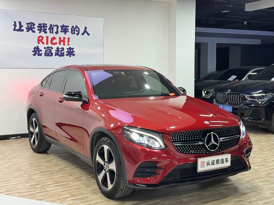 Mercedes-Benz GLC Coupe 2017 imagem de carro #6