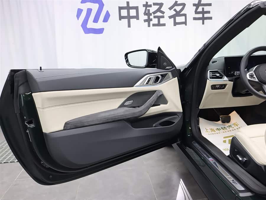 BMW 4 Series 2023 car image #6