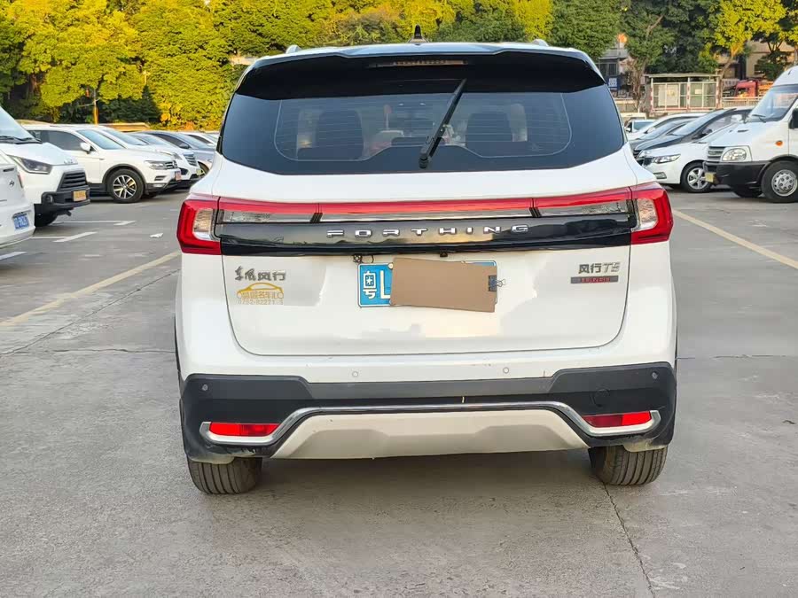 Forthing T5 2019 imagem de carro #6