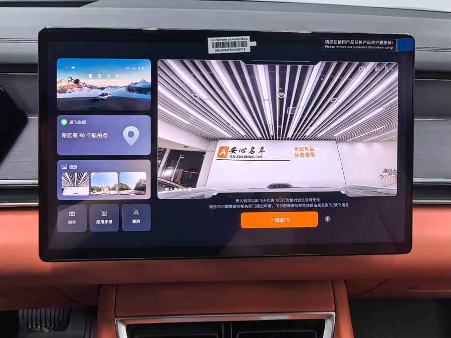 BYD Tang L 2025 #6 BYD Tang L 2025 immagine di auto #6