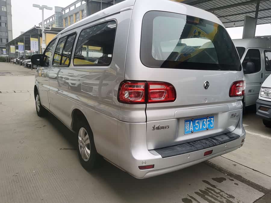 Lingzhi 2020 image de voiture #6