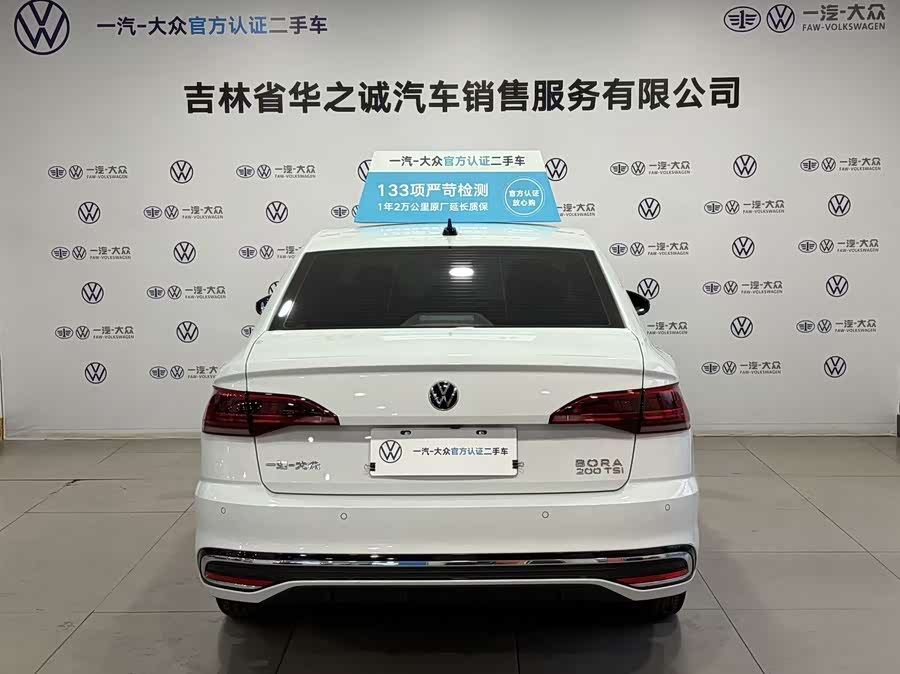 Volkswagen Bora 2024 car image #6