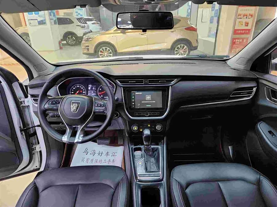 Roewe RX3 2018 изображение автомобиля #6