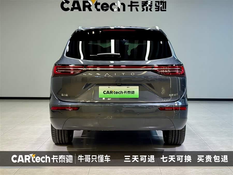 2025 car image #6