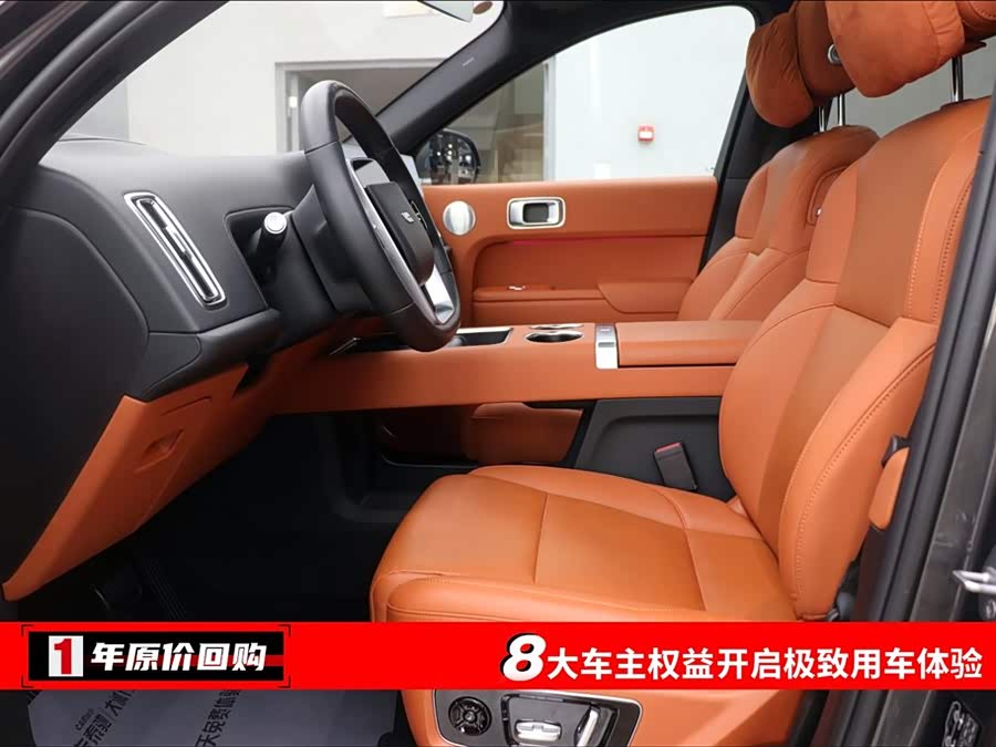 Li L9 2023 imagen de coche #6