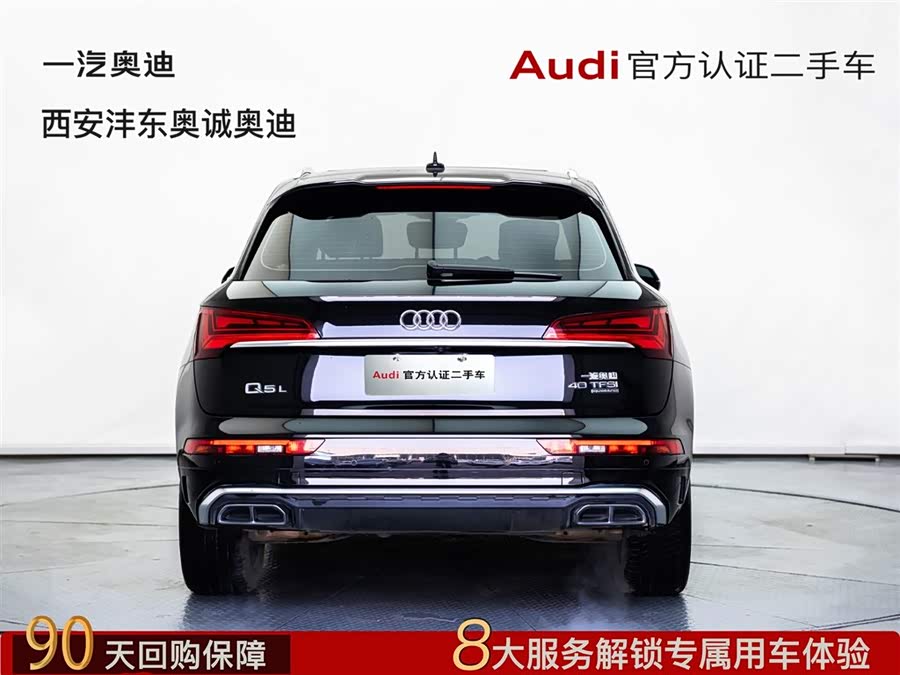 Audi Q5L 2022 car image #6
