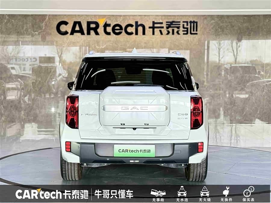 GAC Trumpchi ES9 2023 #6 GAC Trumpchi ES9 2023 car image #6