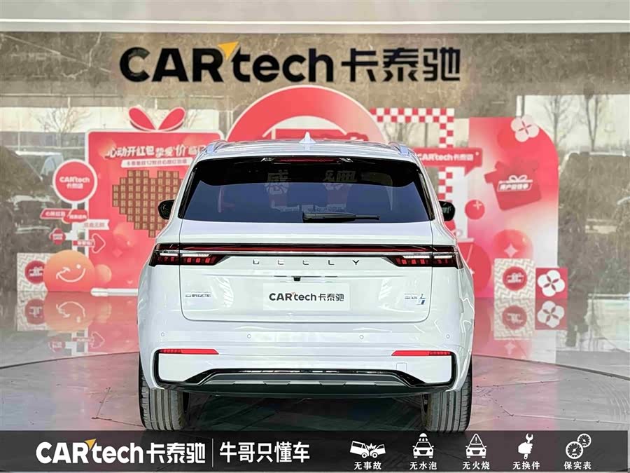 GEELY 2025 #6 GEELY 2025 car image #6