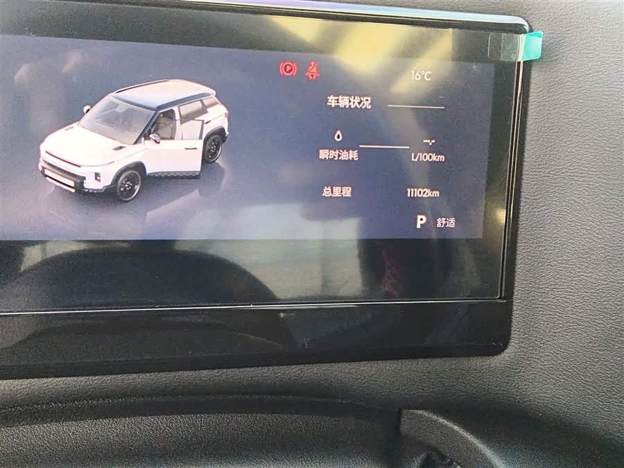 GEELY Cowboy 2025 #6 GEELY Cowboy 2025 car image #6