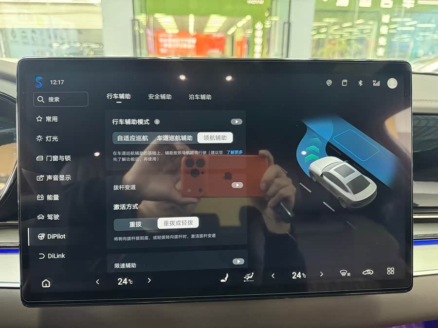 BYD Han 2025 #6 BYD Han 2025 car image #6