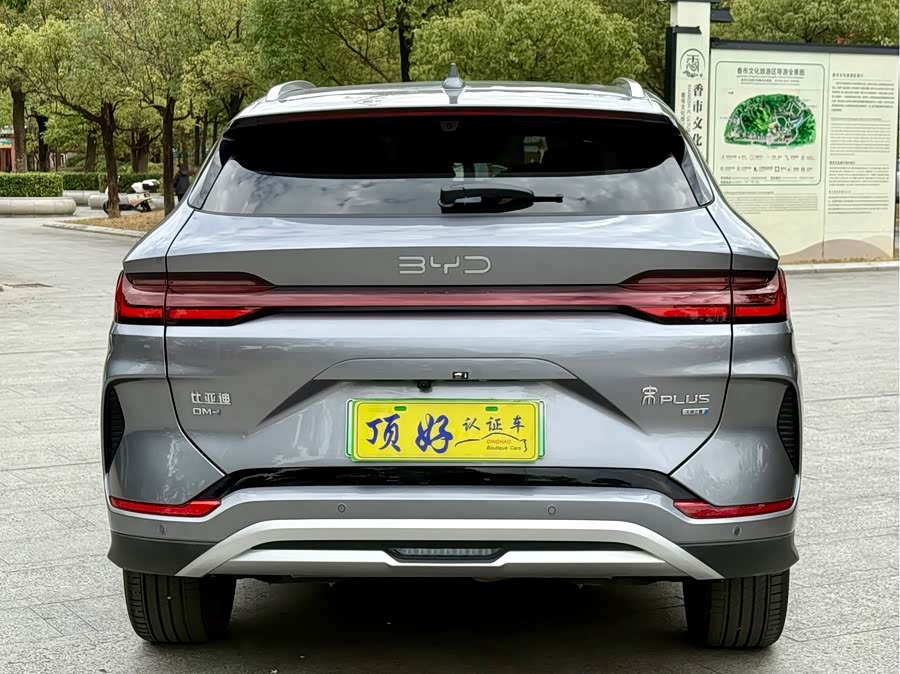 BYD Song Plus New Energy 2025 #6 BYD Song Plus New Energy 2025 car image #6