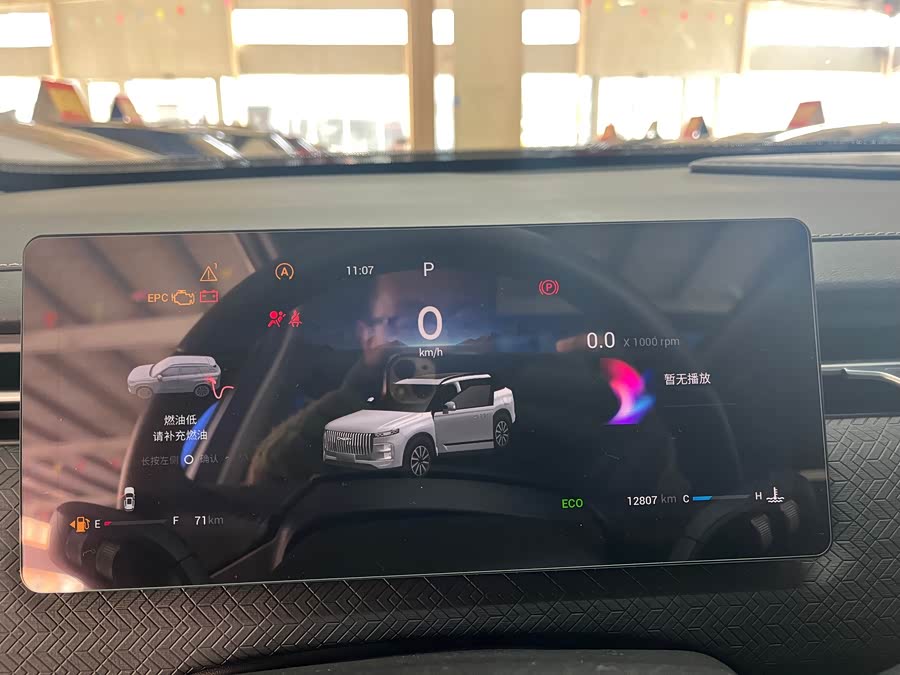 Chery Exploration 06 2024 #6 Chery Exploration 06 2024 car image #6