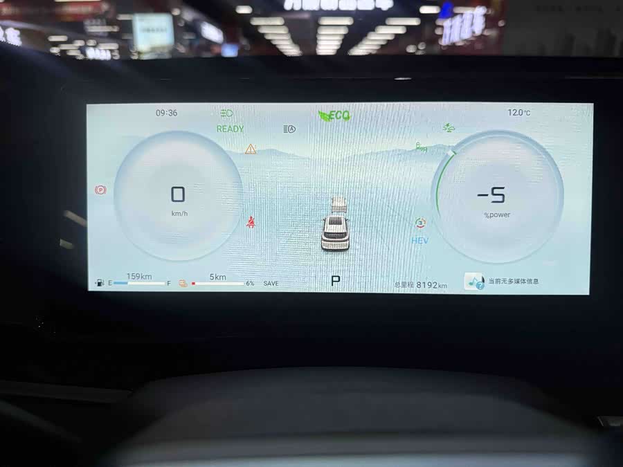 Jetour Shanhai L7 2024 #6 Jetour Shanhai L7 2024 immagine di auto #6