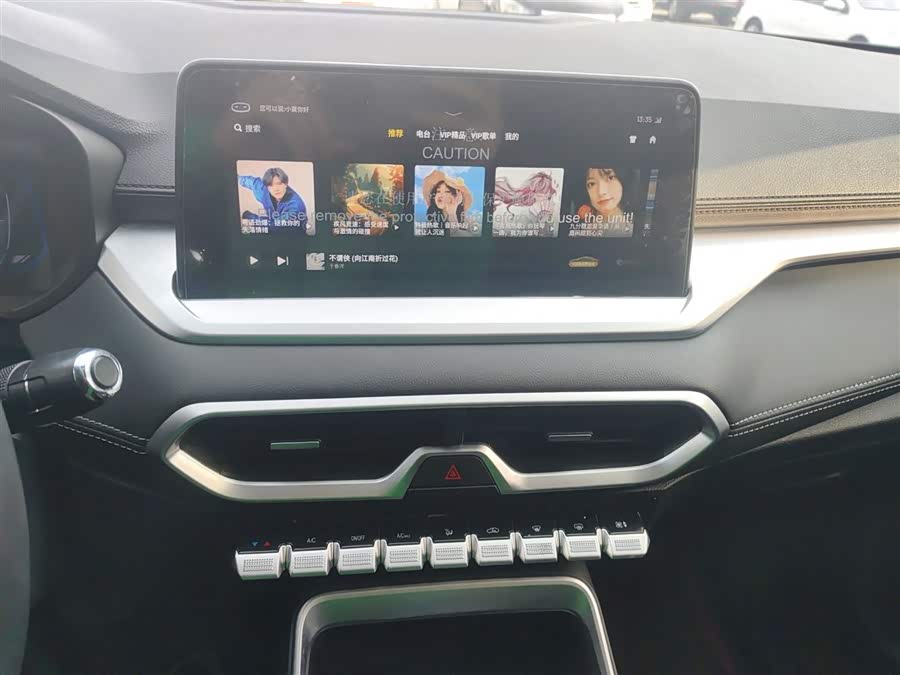 Kaiyi Showjet Pro 2021 immagine di auto #6