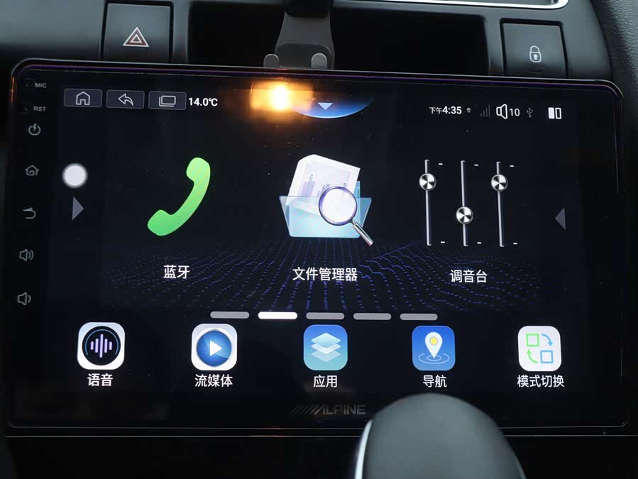 Peugeot 3008 2019 car image #6