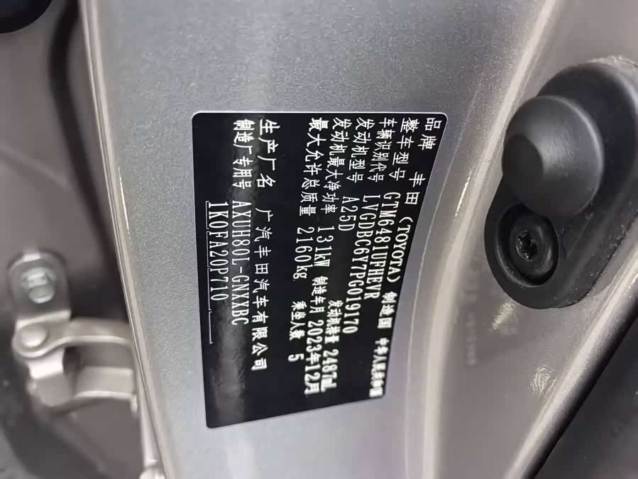 Toyota Venza 2023 صورة سيارة #6