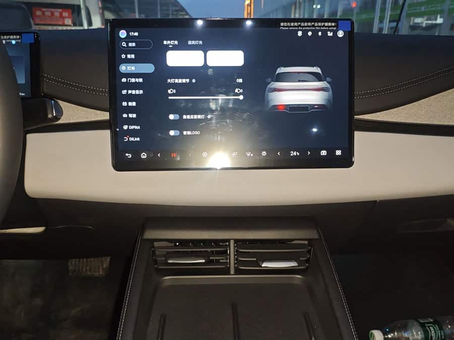 BYD Seal 06 DM-i 2025 #6 BYD Seal 06 DM-i 2025 immagine di auto #6