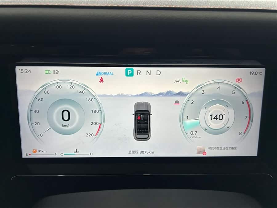 Jetour Freeman 2025 #6 Jetour Freeman 2025 car image #6