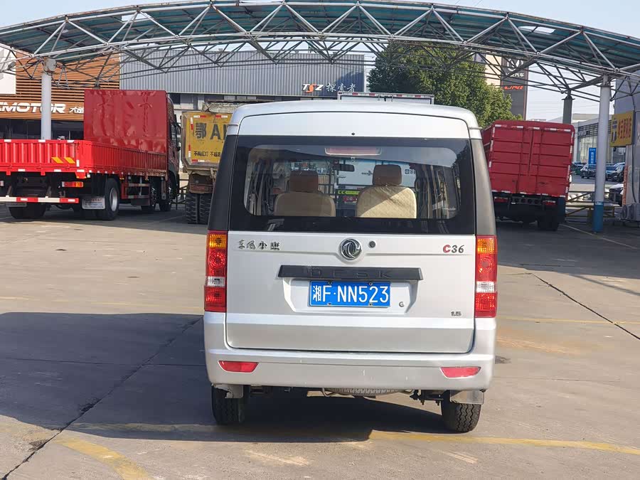 2021 #6 2021 car image #6