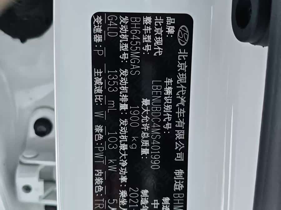 Hyundai ix35 2021 car image #6