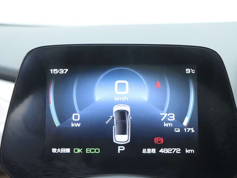 BYD Dolphin 2023 immagine di auto #6