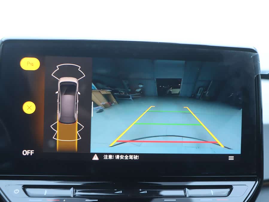 Volkswagen ID.3 2023 #6 Volkswagen ID.3 2023 car image #6