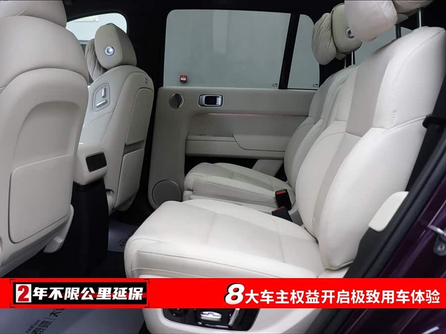 Li L9 2024 صورة سيارة #6