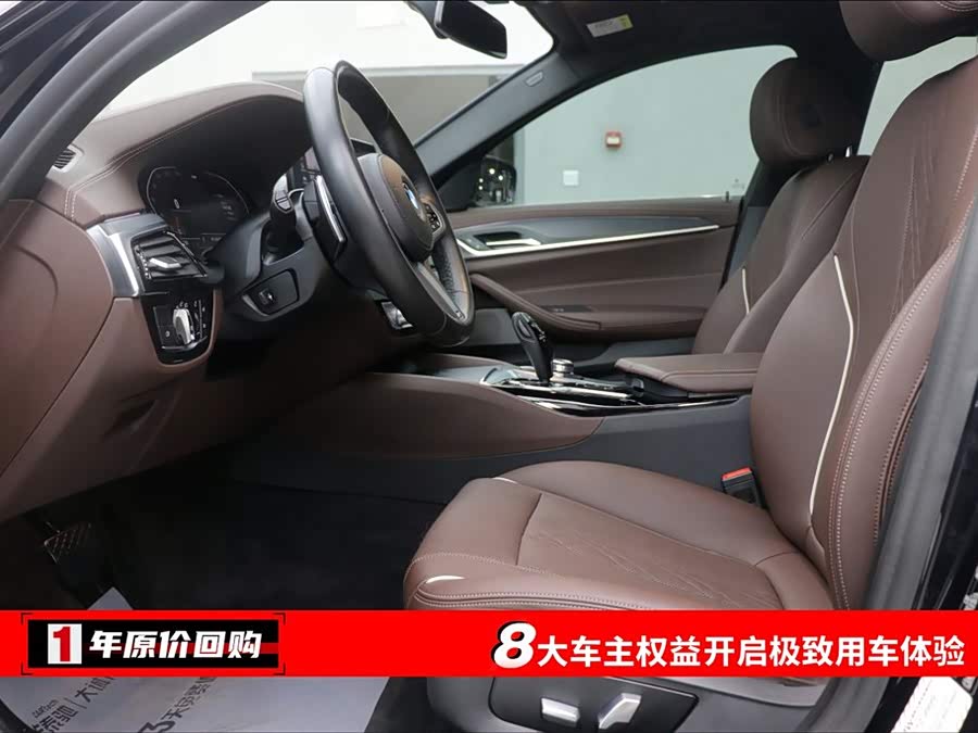 BMW 5 Series 2021 car image #6