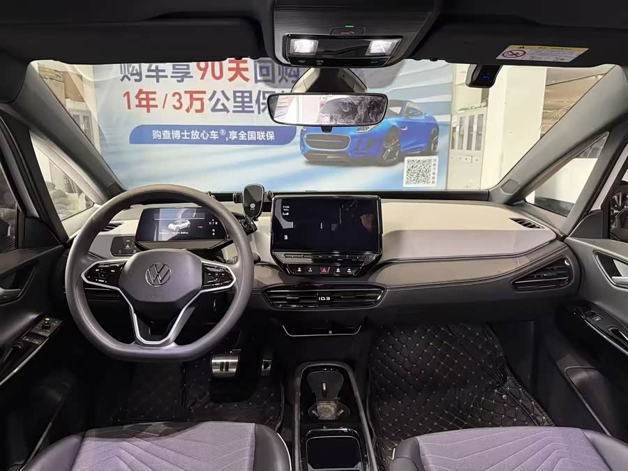 Volkswagen ID.3 2024 #6 Volkswagen ID.3 2024 car image #6