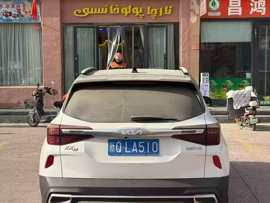 Kia 2022 car image #6