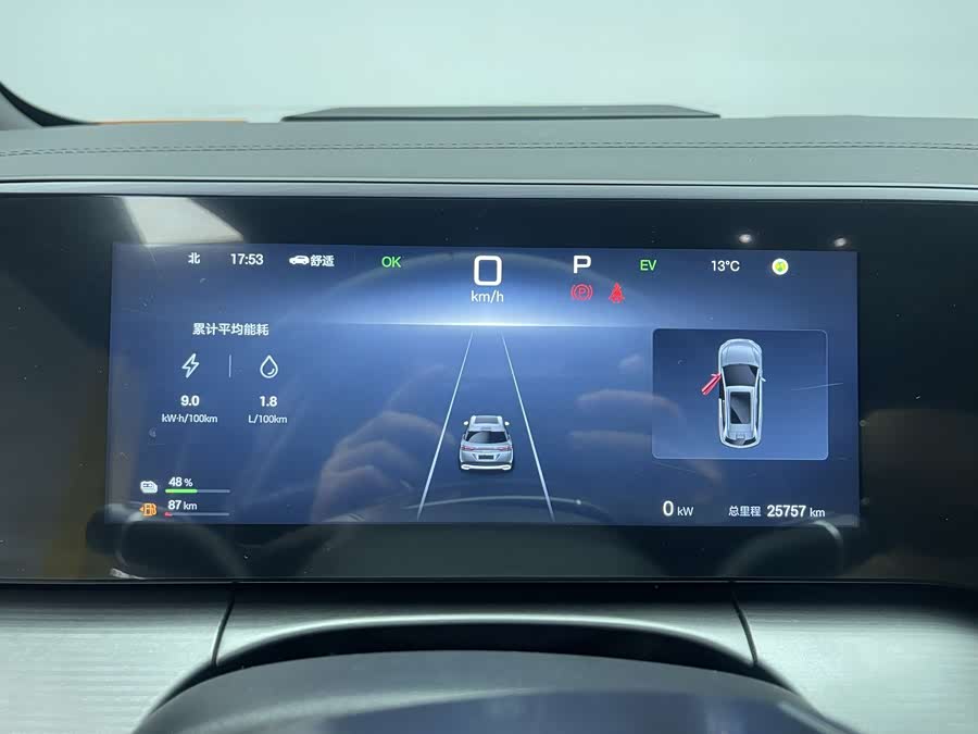BYD SongL DM-i 2024 car image #6