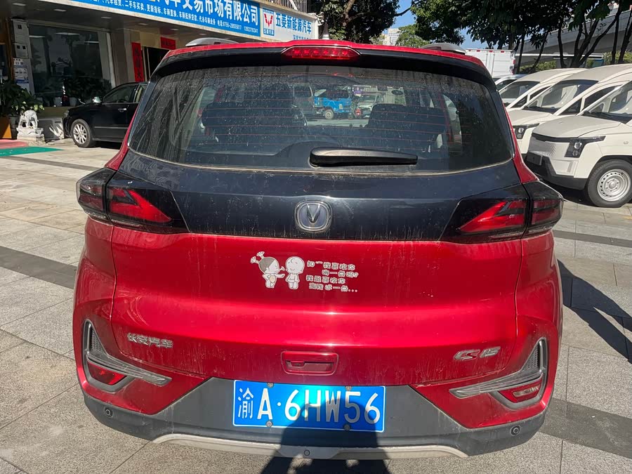Changan CS15 2019 car image #6